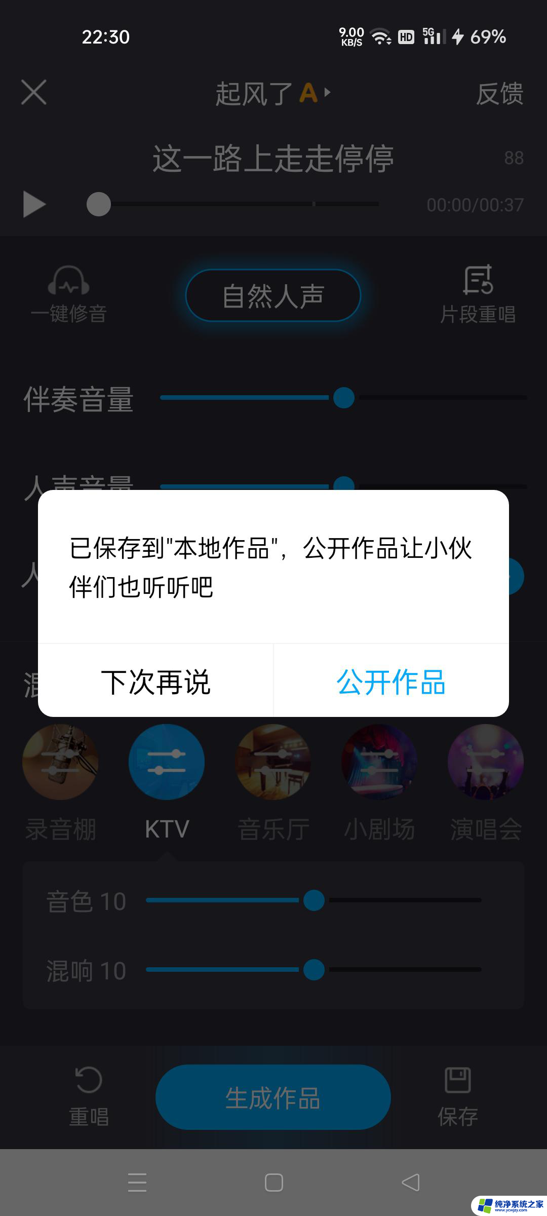 怎么把酷狗唱唱发到抖音 怎么把酷狗上自己唱的歌上传抖音