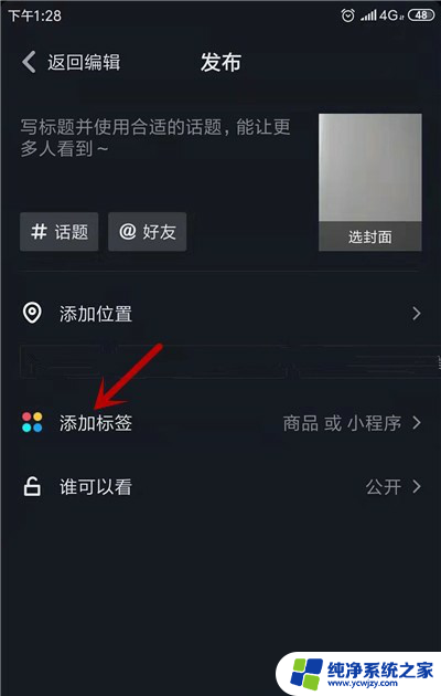 抖音怎么关联电视剧 抖音怎么添加电视剧小程序