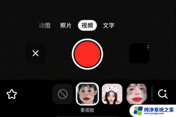 抖音的一键美体怎么用不了