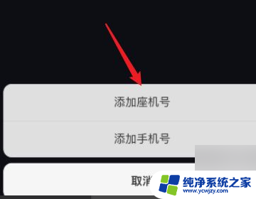 抖音视频作品弹窗电话怎么设置 抖音发视频怎么弄显示电话号码