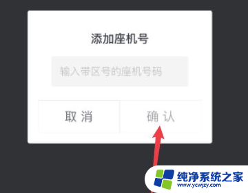 抖音视频作品弹窗电话怎么设置 抖音发视频怎么弄显示电话号码