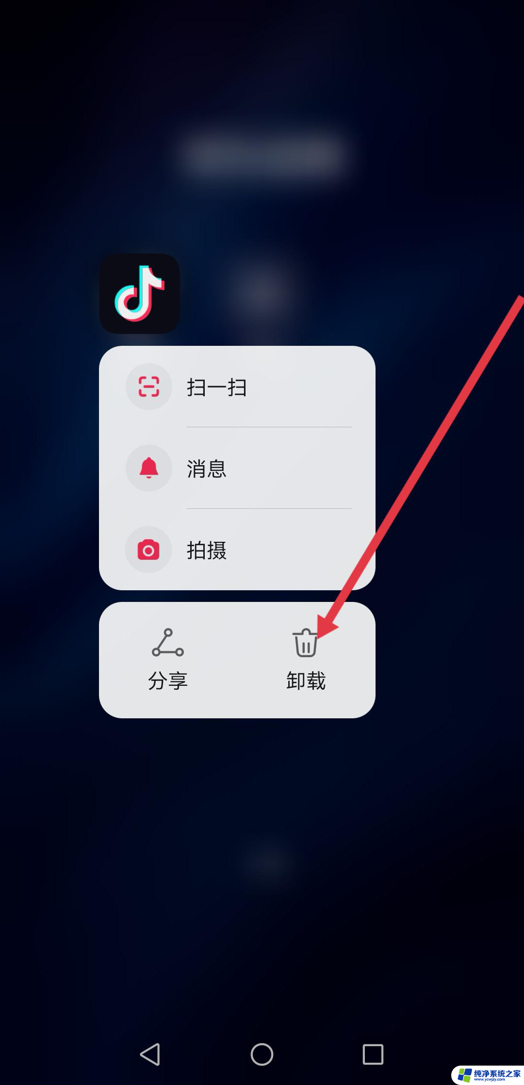 抖音关注自动取消怎么破解