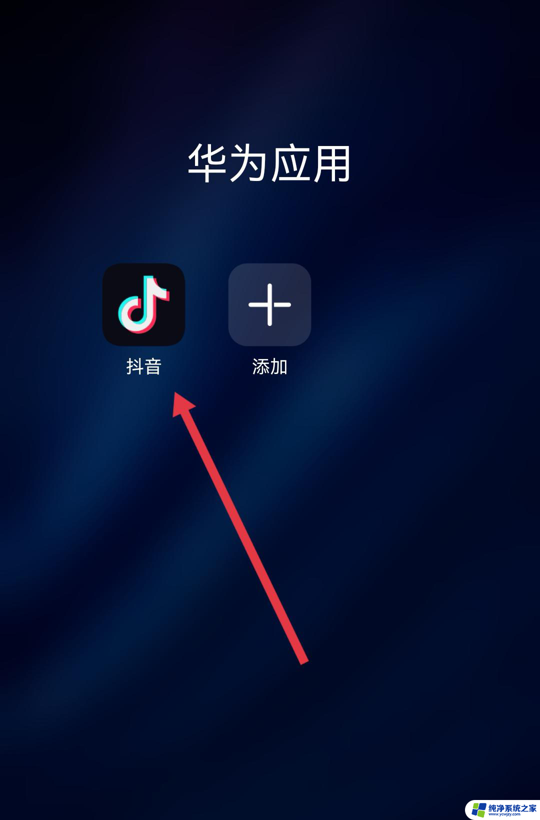 抖音关注自动取消怎么破解