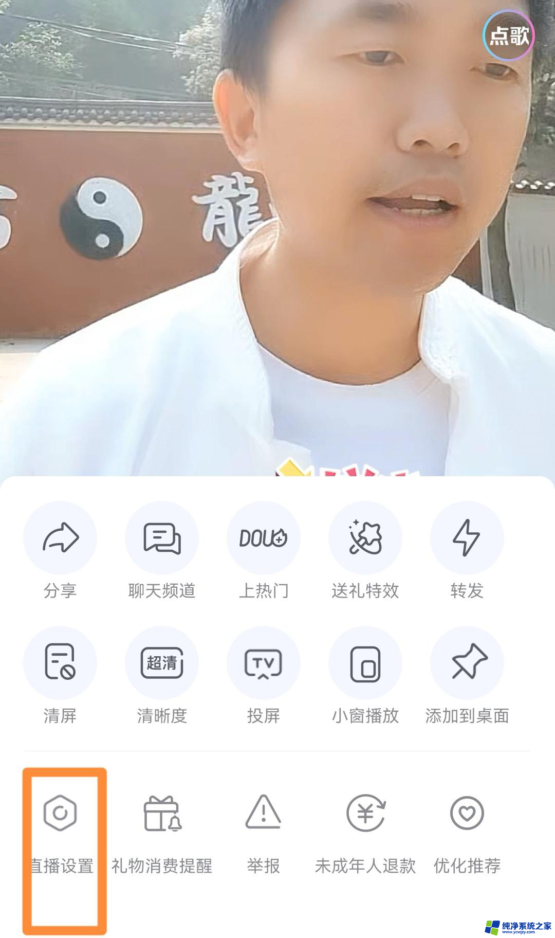 一打开抖音就震动 抖音震动怎么关