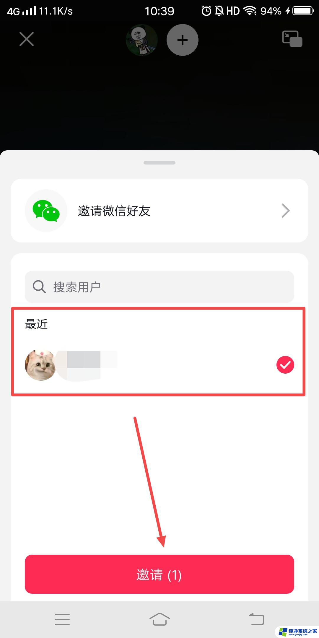 抖音禁用此功能怎么解除一起看