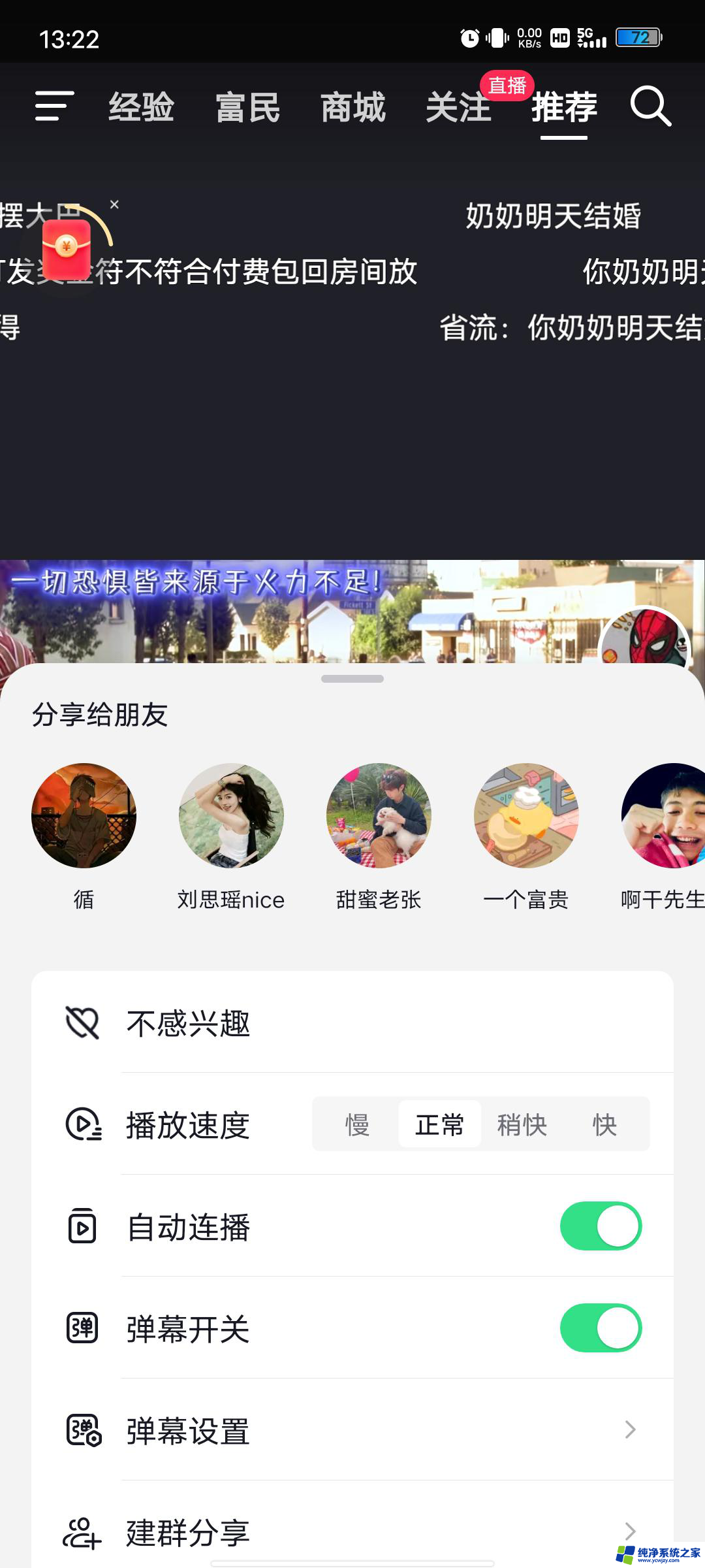 怎么样去除抖音大数据推荐