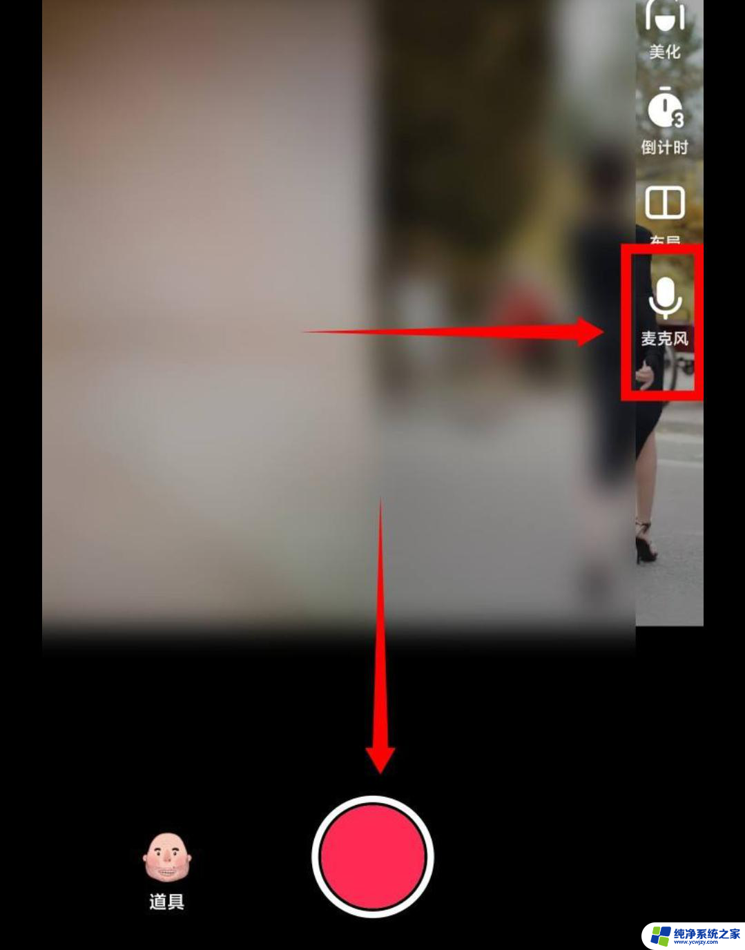 抖音怎么把麦克风声音调大 抖音合拍麦克风声音很小怎么调大