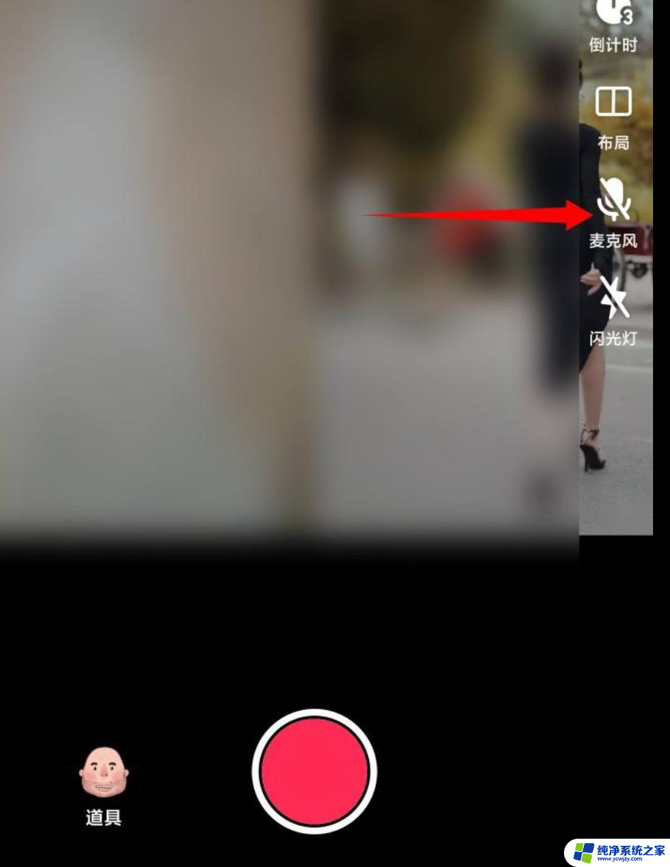 抖音怎么把麦克风声音调大 抖音合拍麦克风声音很小怎么调大