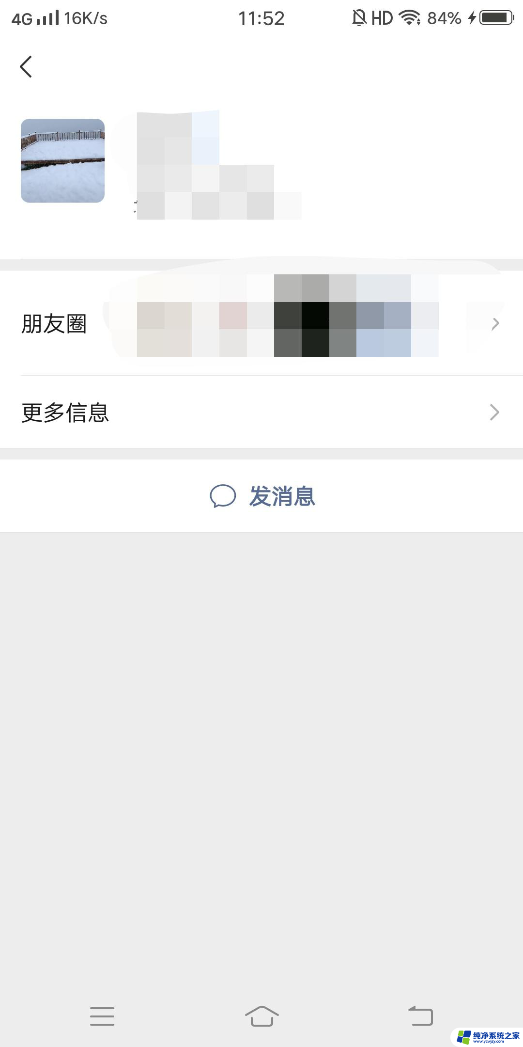 怎么保存抖音别人的二维码