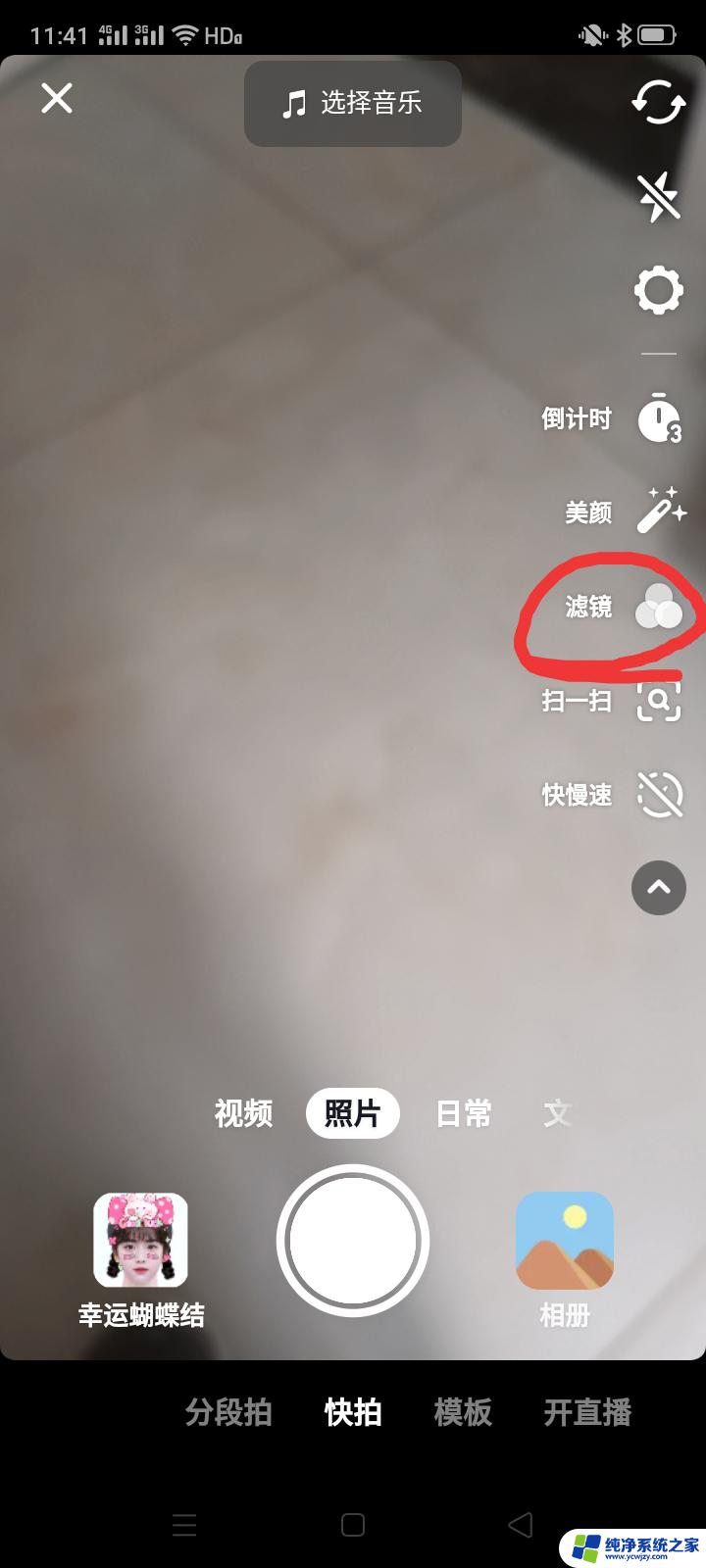 抖音投票怎么显示百分比呢