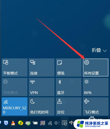 不想电脑更新怎么取消 win10系统关闭自动更新的方法