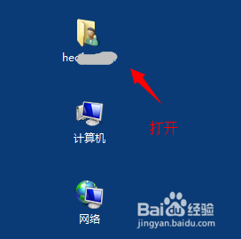 windows7怎么把默认c盘改到d盘 win7系统修改我的文档保存路径到D盘的方法