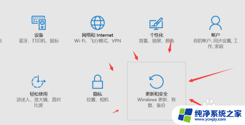 不想电脑更新怎么取消 win10系统关闭自动更新的方法