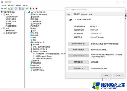 笔记本电脑无法使用鼠标怎么办 笔记本鼠标无法移动怎么办