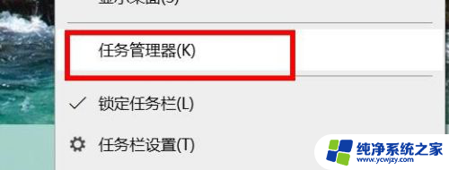 电脑耳机插上去还是外放是怎么回事win7 如何在win7上解决插上耳机后外放依然有声音的问题