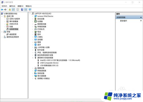 笔记本电脑无法使用鼠标怎么办 笔记本鼠标无法移动怎么办