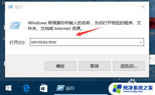 不想电脑更新怎么取消 win10系统关闭自动更新的方法