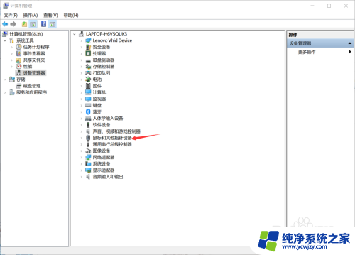 笔记本电脑无法使用鼠标怎么办 笔记本鼠标无法移动怎么办