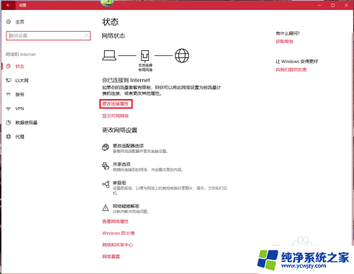 win10连接win7电脑 如何彻底解决win10和win7局域网共享问题