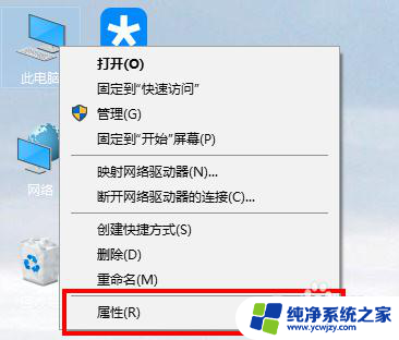 win10连接win7电脑 如何彻底解决win10和win7局域网共享问题