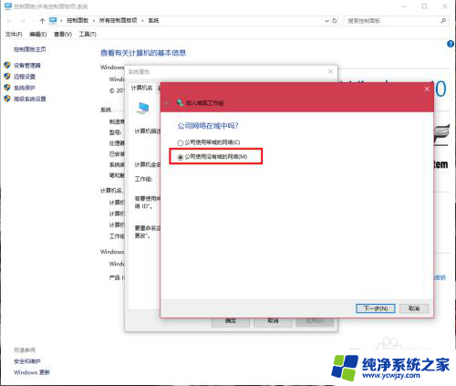 win10连接win7电脑 如何彻底解决win10和win7局域网共享问题