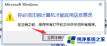 电脑部分软件显示模糊 win10部分软件字体模糊解决方法