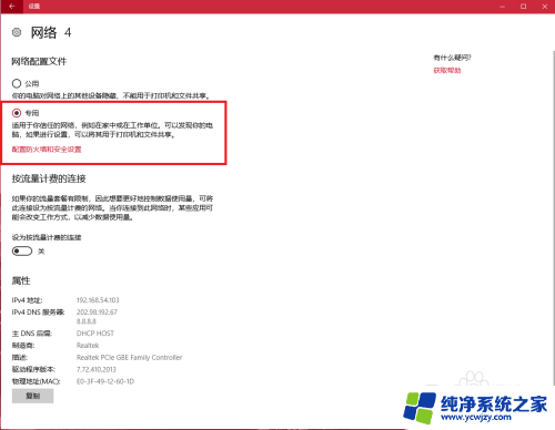 win10连接win7电脑 如何彻底解决win10和win7局域网共享问题