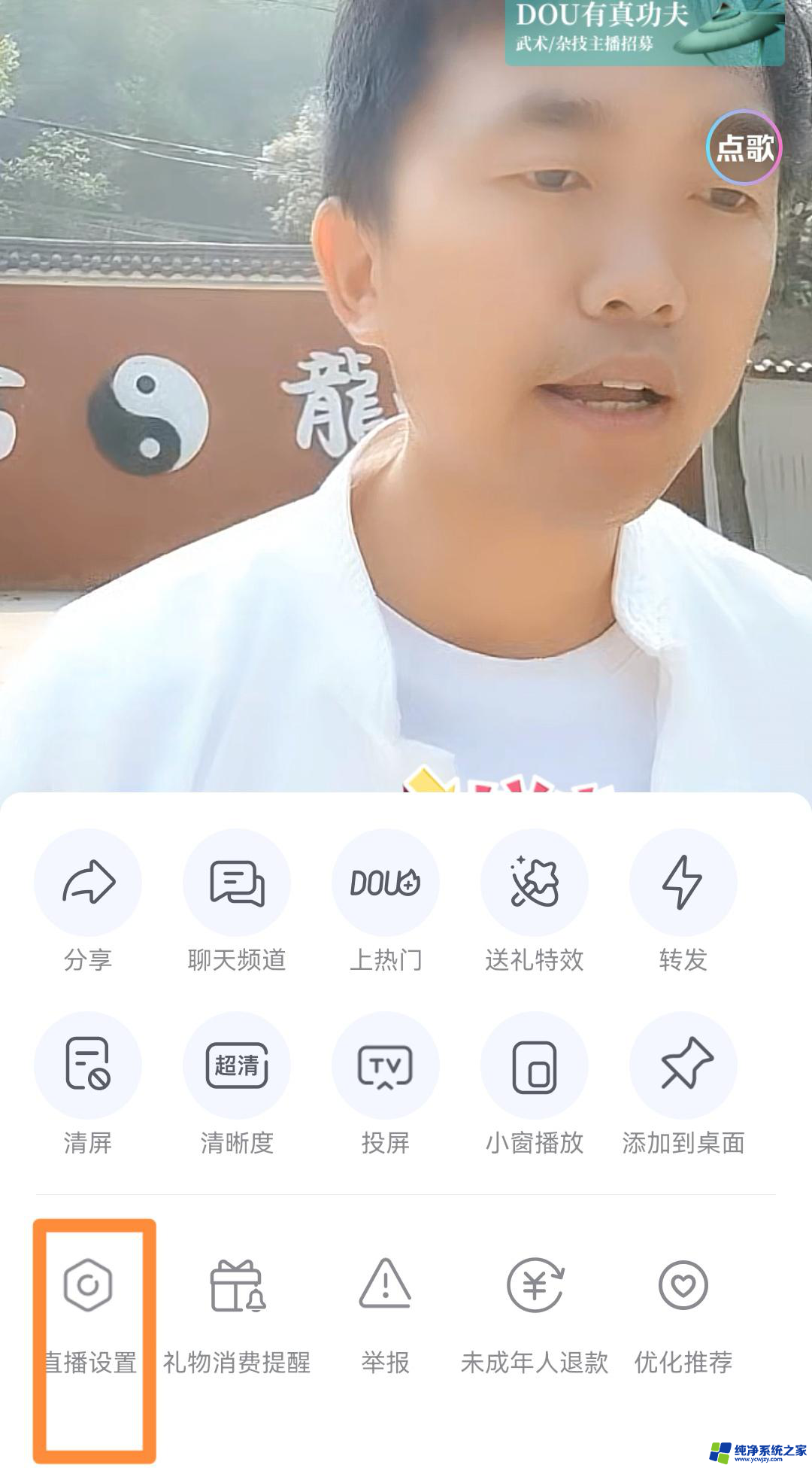 抖音看直播直播怎么息屏 抖音如何息屏听直播