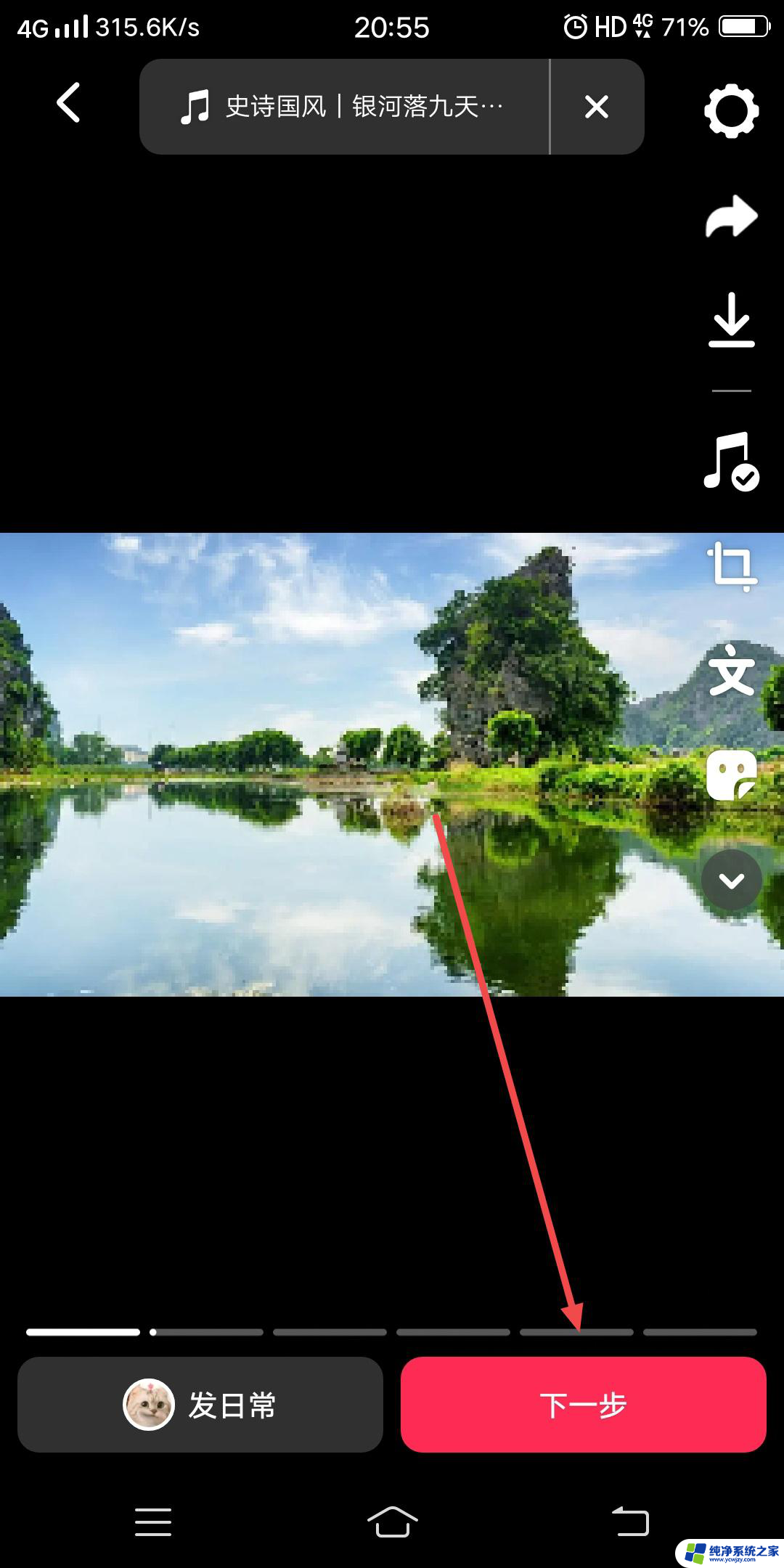 抖音直播怎么轮播