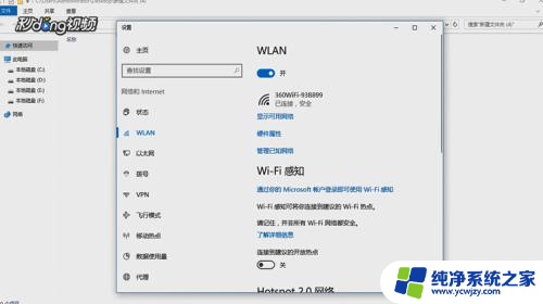 新版ie浏览器internet设置选项在哪里 win10电脑IE的internet选项设置方法