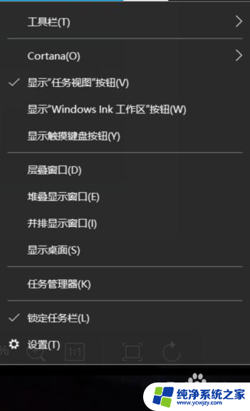 如何让鼠标发出声音 win10 如何打开鼠标音效