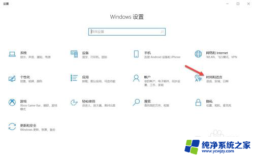 电脑微软输入法输入不了中文 微软输入法无法输入汉字