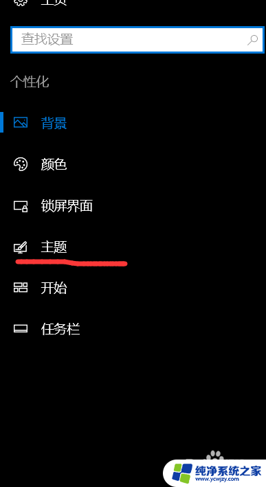 如何让鼠标发出声音 win10 如何打开鼠标音效