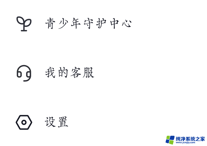 抖音怎么设置让别人看不到我正在连麦 抖音连麦不让好友看到怎么设置