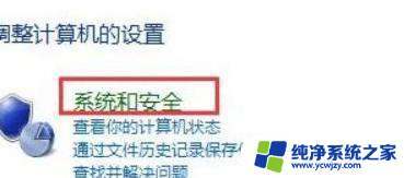 电脑开机显示无法完成更新正在撤销更改 Windows10无法完成更新如何解决