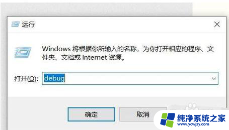 电脑开机显示无法完成更新正在撤销更改 Windows10无法完成更新如何解决