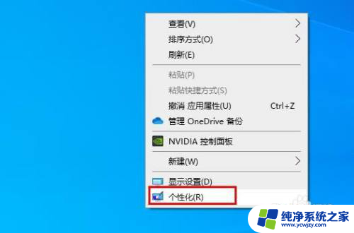 改变win10窗口边缘颜色. Windows 10如何更改窗口边框颜色