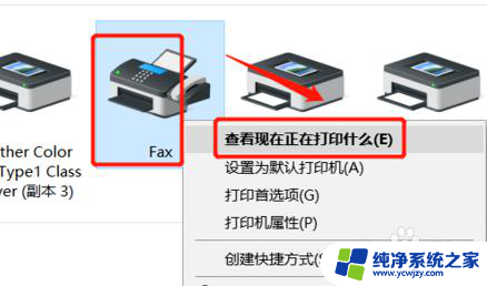 怎么取消正在打印的打印任务 win10如何取消打印任务