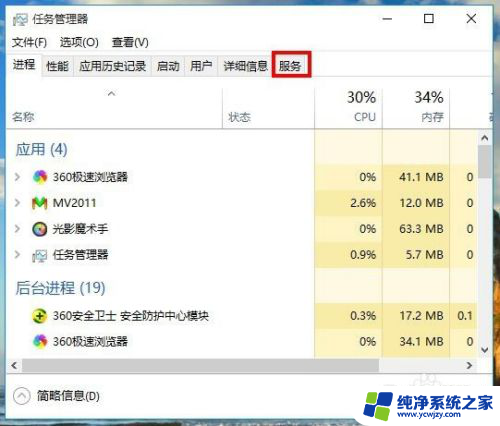 win10打开更新 如何开启win10的自动更新功能