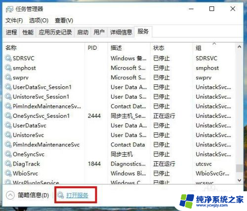 win10打开更新 如何开启win10的自动更新功能