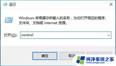 win10设置自动开关机在哪里设置 Win10定时开关机的设置方法