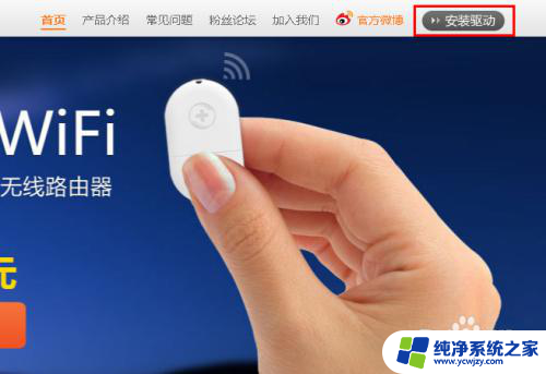 360无线随身wifi怎么用 360随身WiFi使用步骤和注意事项