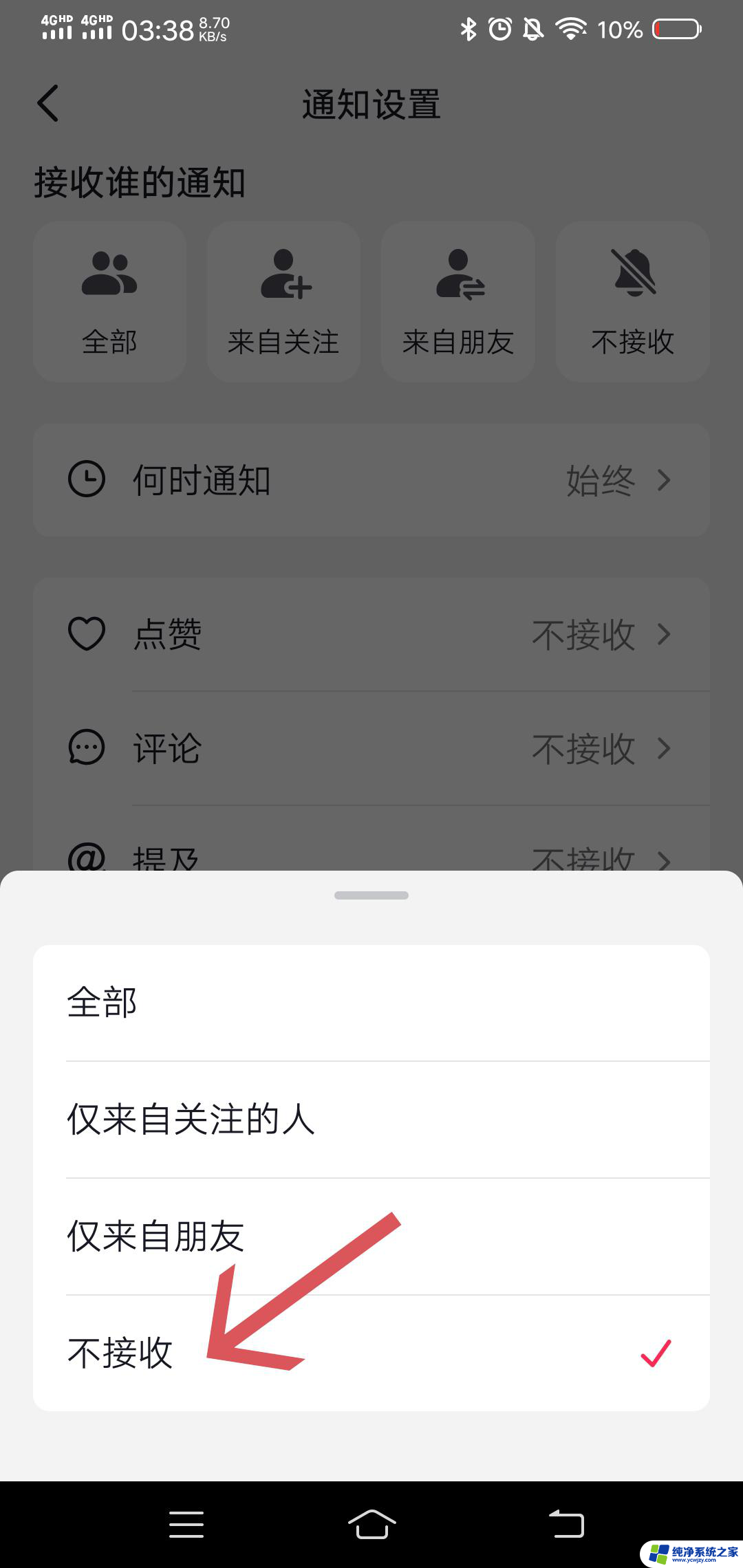 抖音怎么样可以屏蔽好友艾特的视频 怎么屏蔽好友的艾特