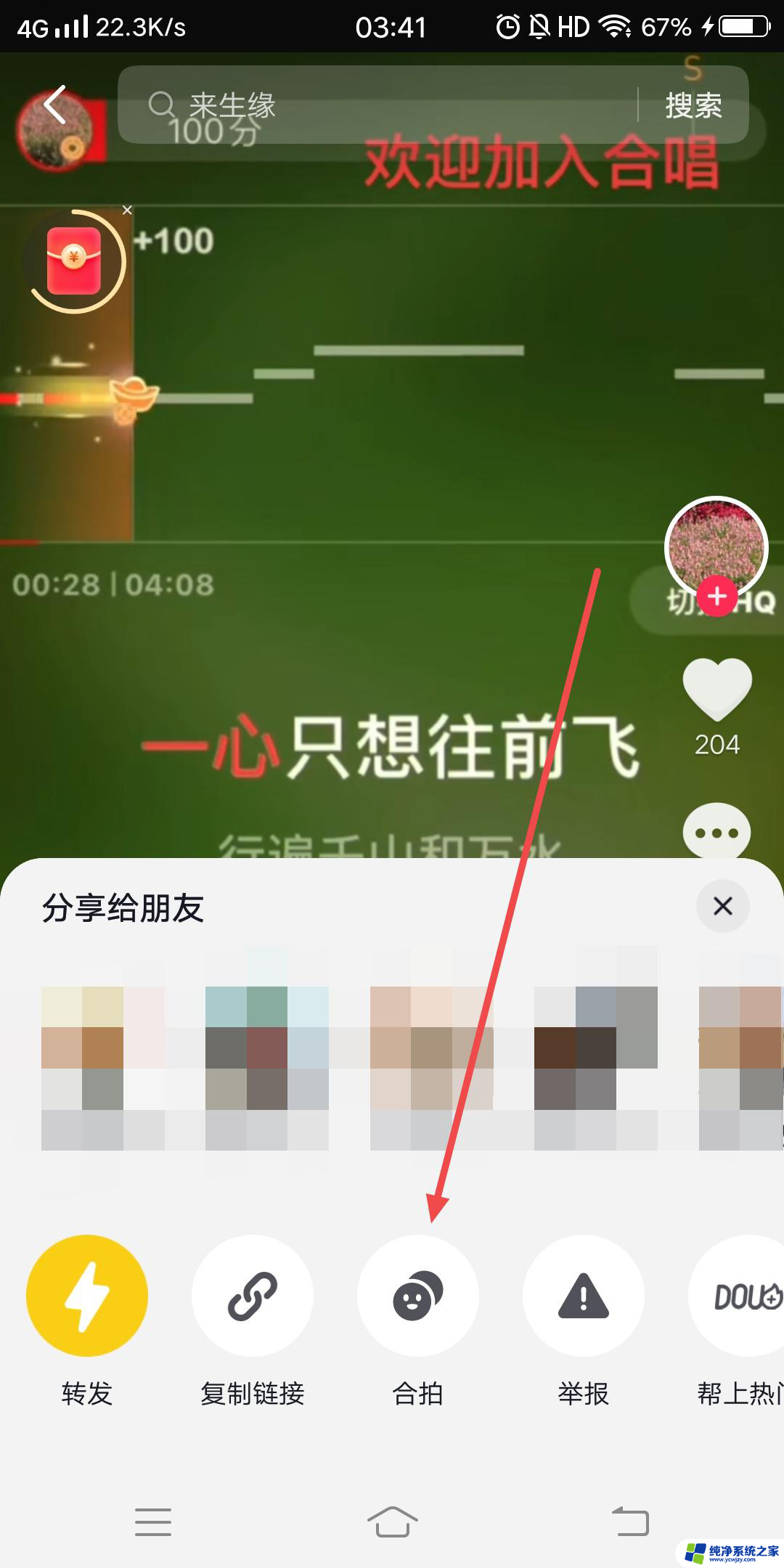 抖音能不露脸拍唱歌视频吗