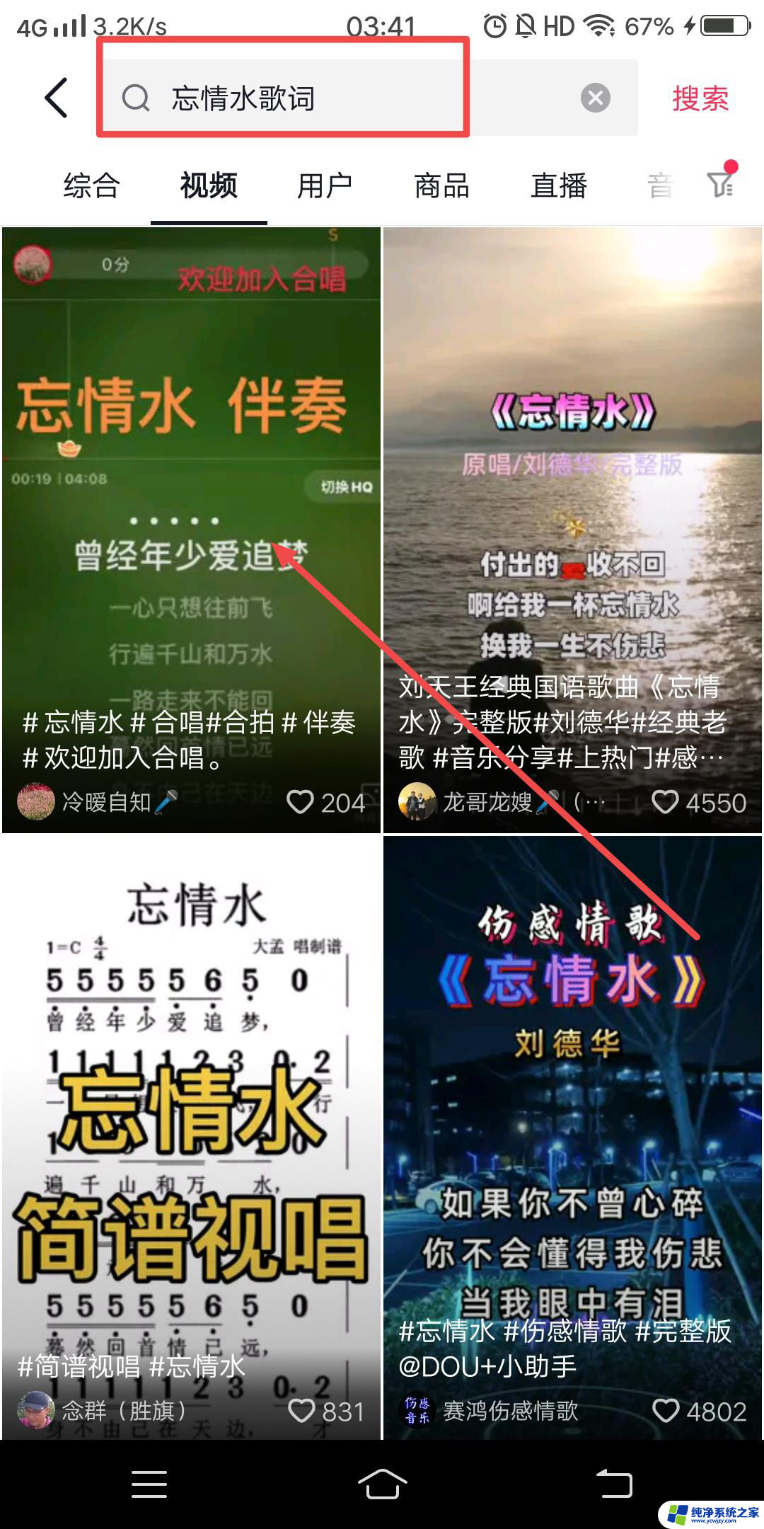 抖音能不露脸拍唱歌视频吗