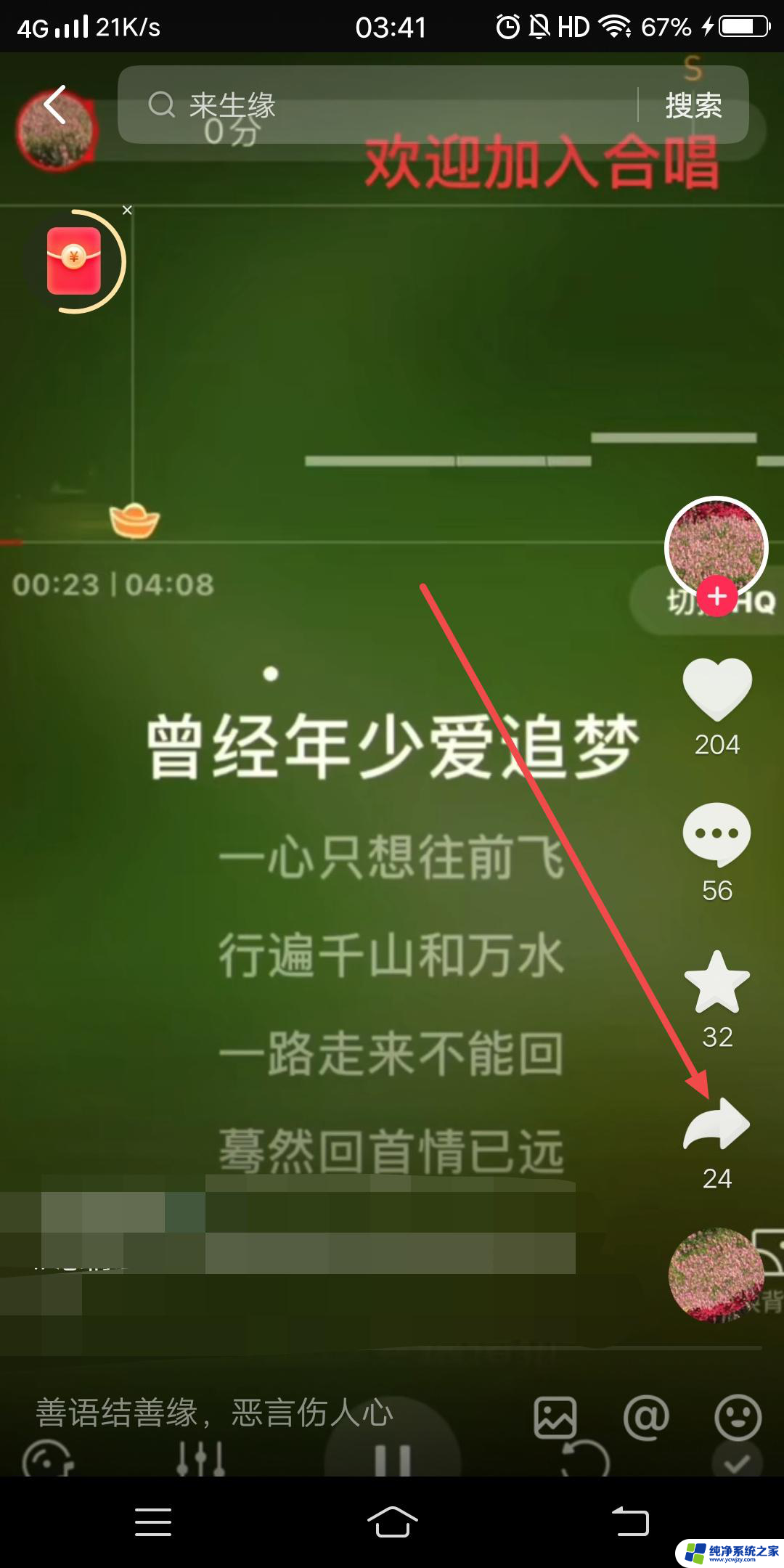 抖音能不露脸拍唱歌视频吗