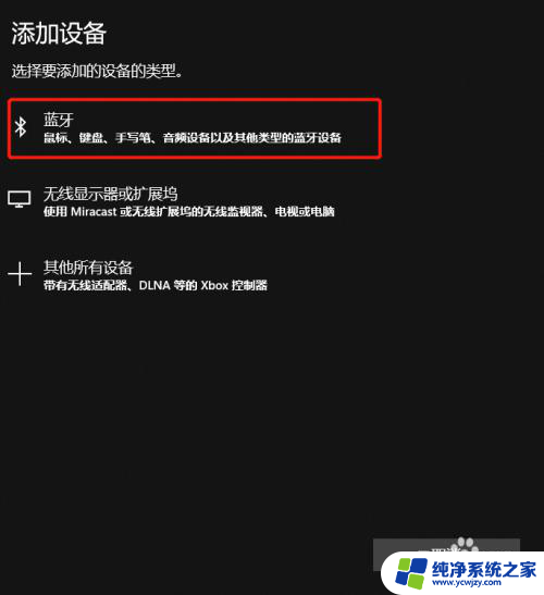 小爱音响可以连接电脑当音响吗 小爱同学怎么将电脑连接到音箱