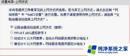 磊科的路由器怎么设置 磊科路由器如何设置无线网络