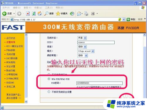 怎么连接wifi路由器 无线路由器怎么连接电脑设置wifi上网