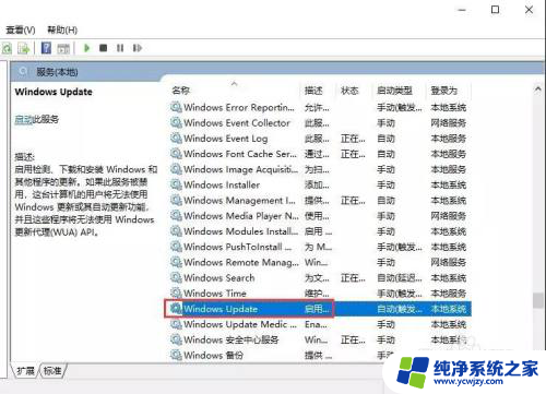 如何关闭window10系统更新 如何关闭Windows 10系统自动更新功能